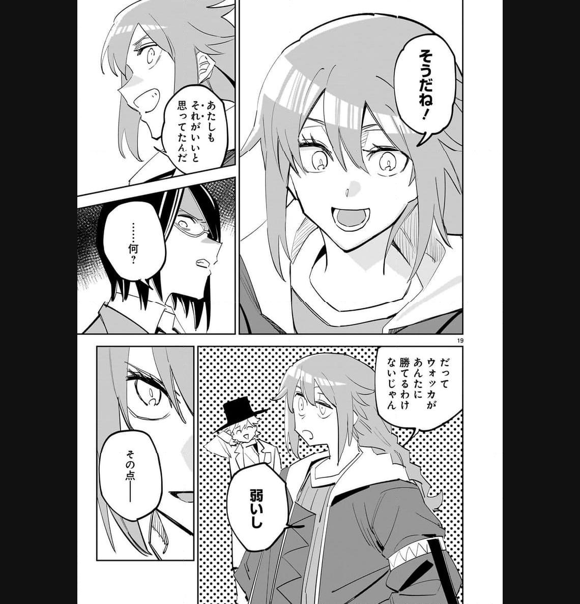 P19