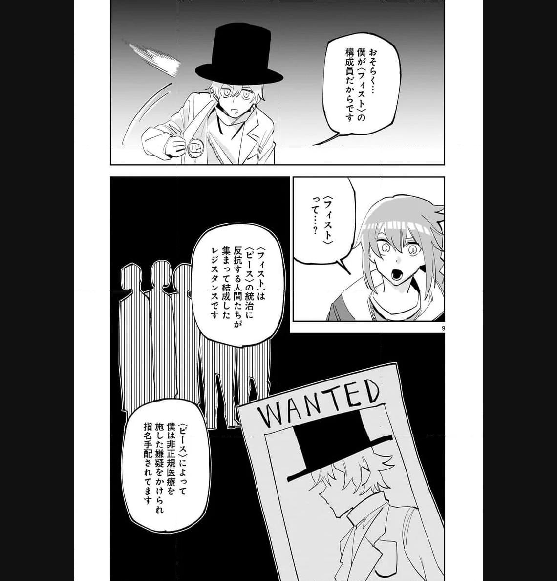 P9