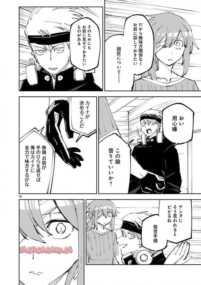 P16