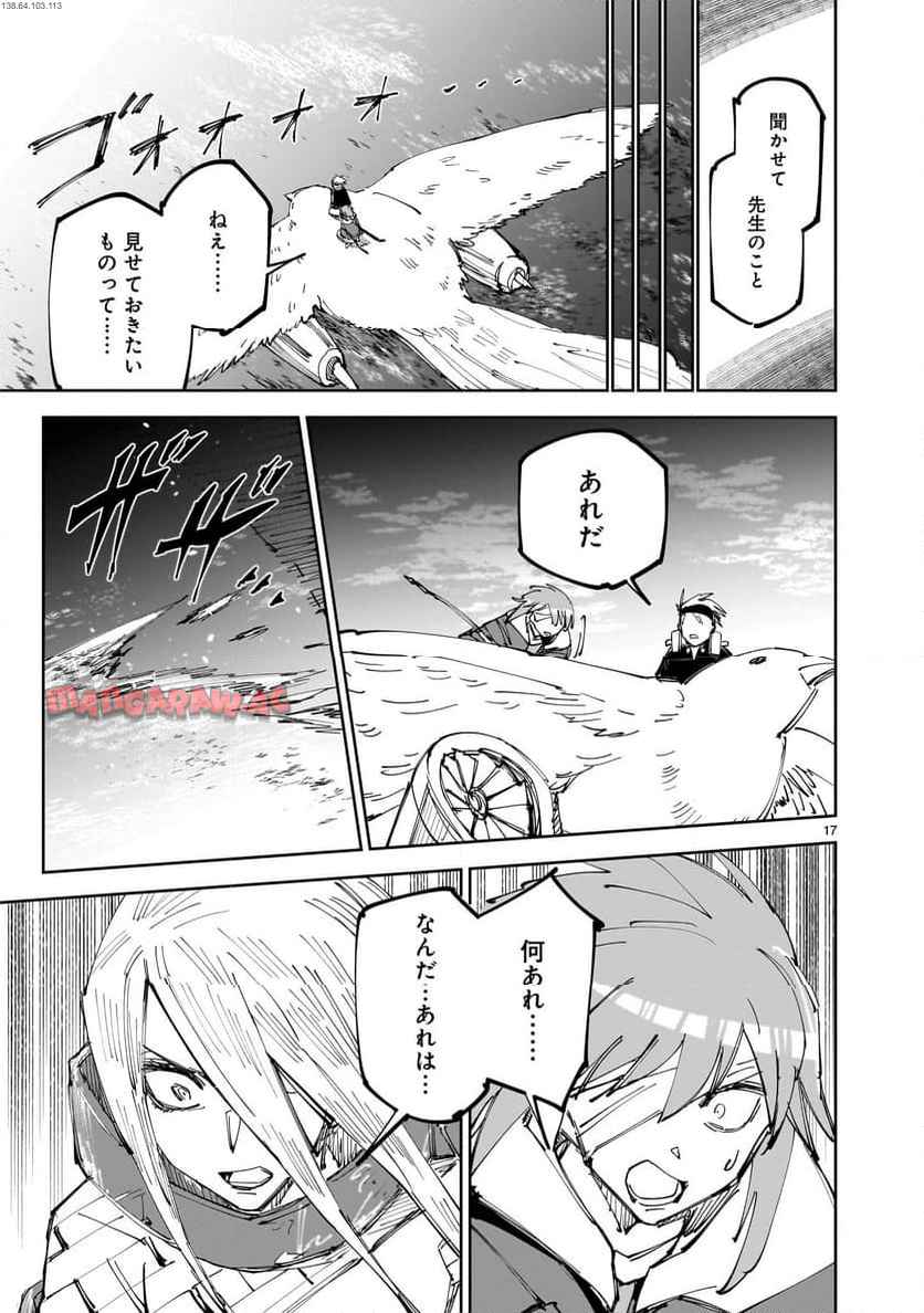 P17