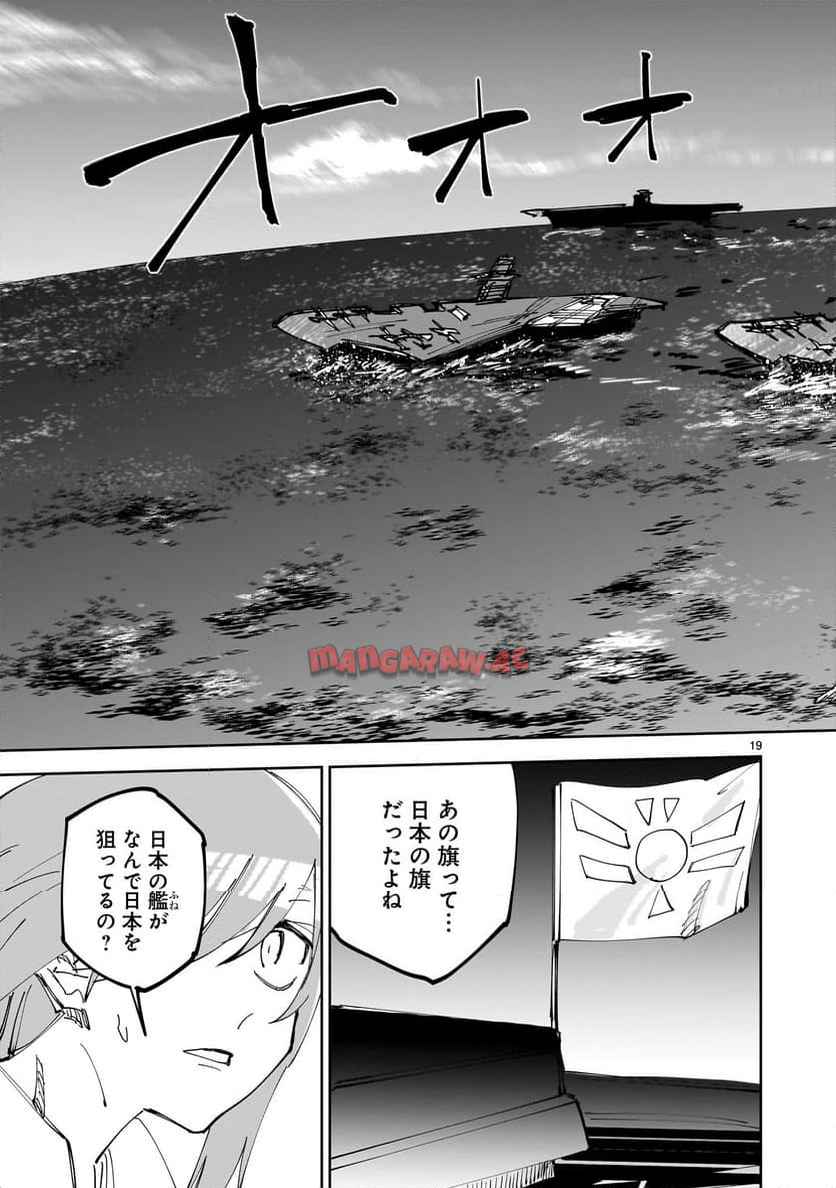 P19