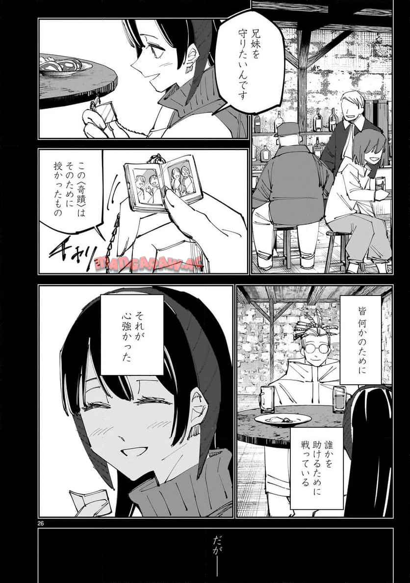 P26