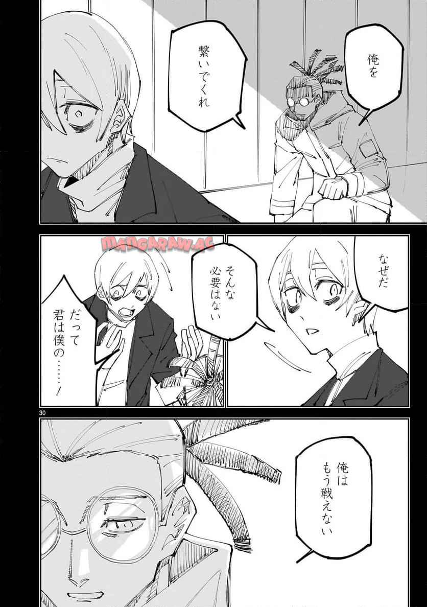 P30