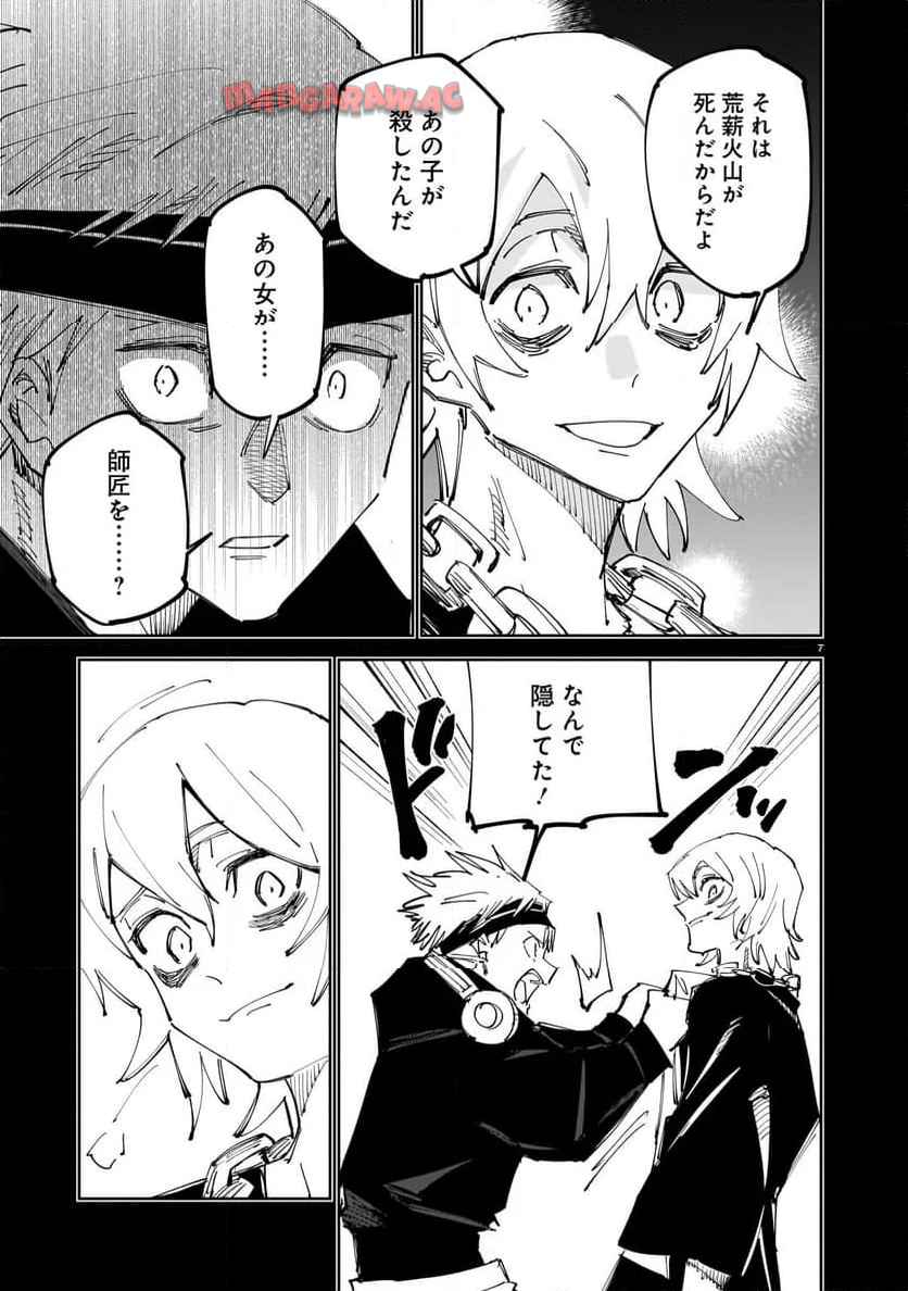 P7