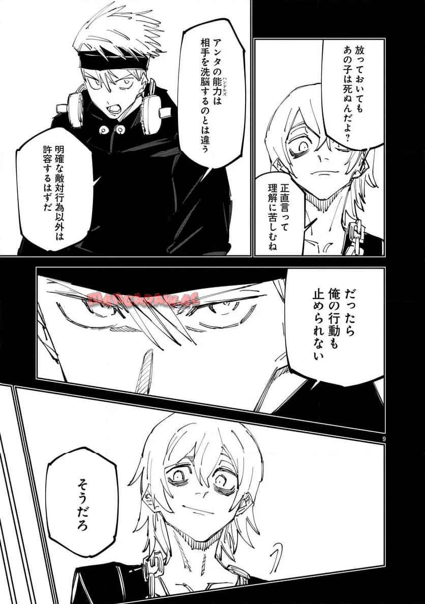 P9
