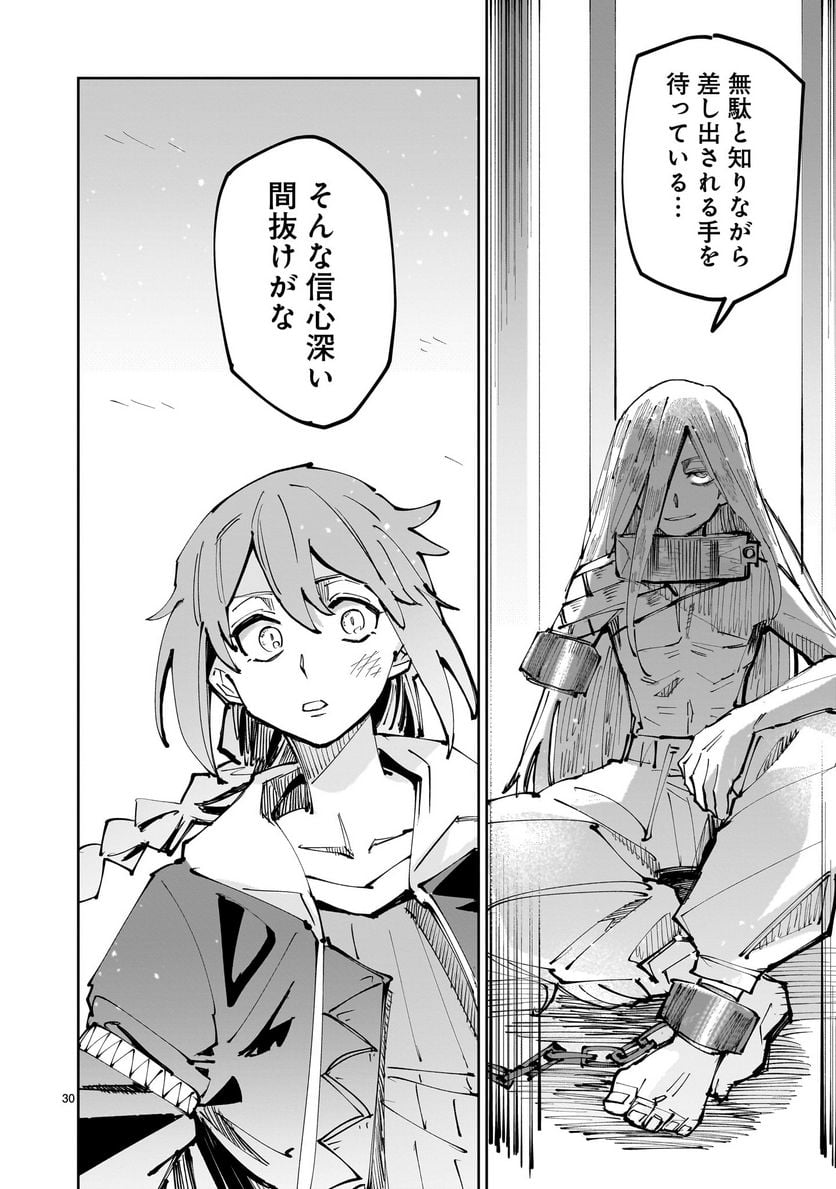 P30