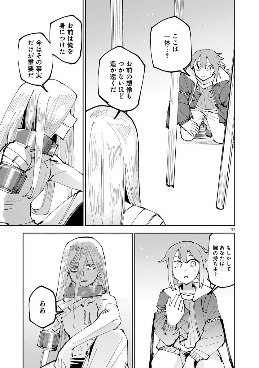 P31