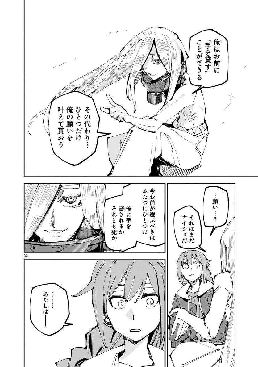 P32