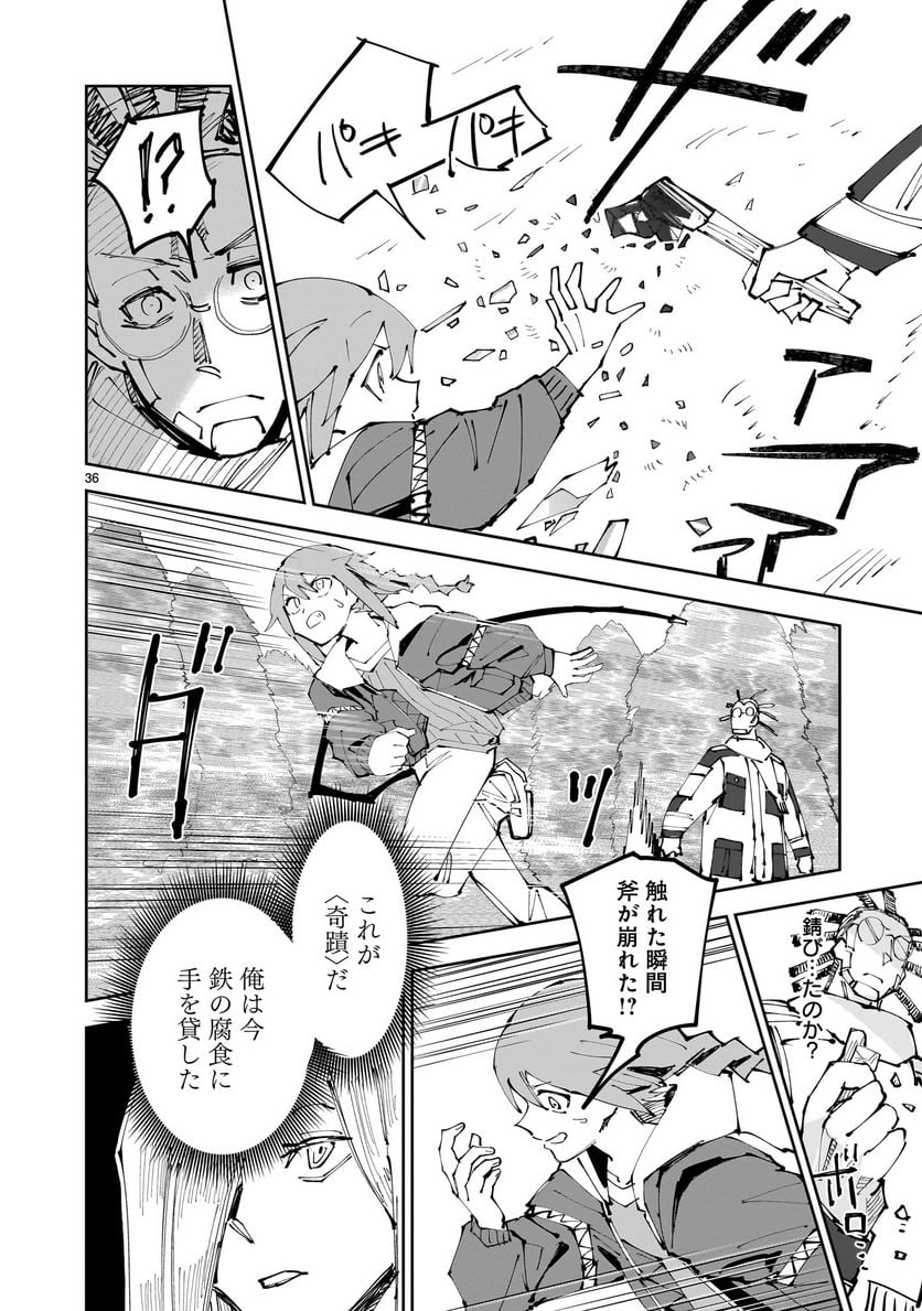 P36