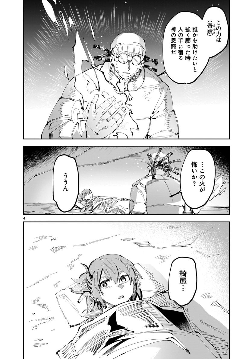 P4
