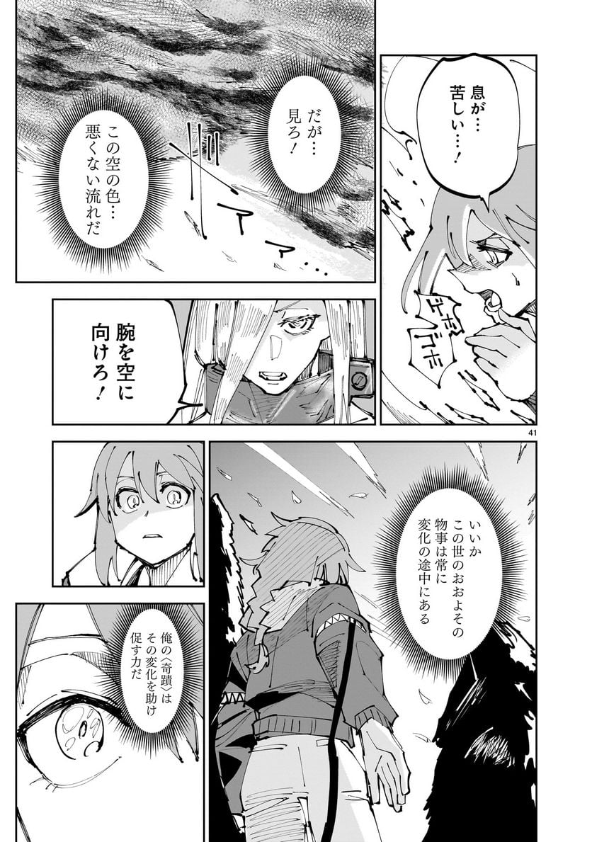 P41