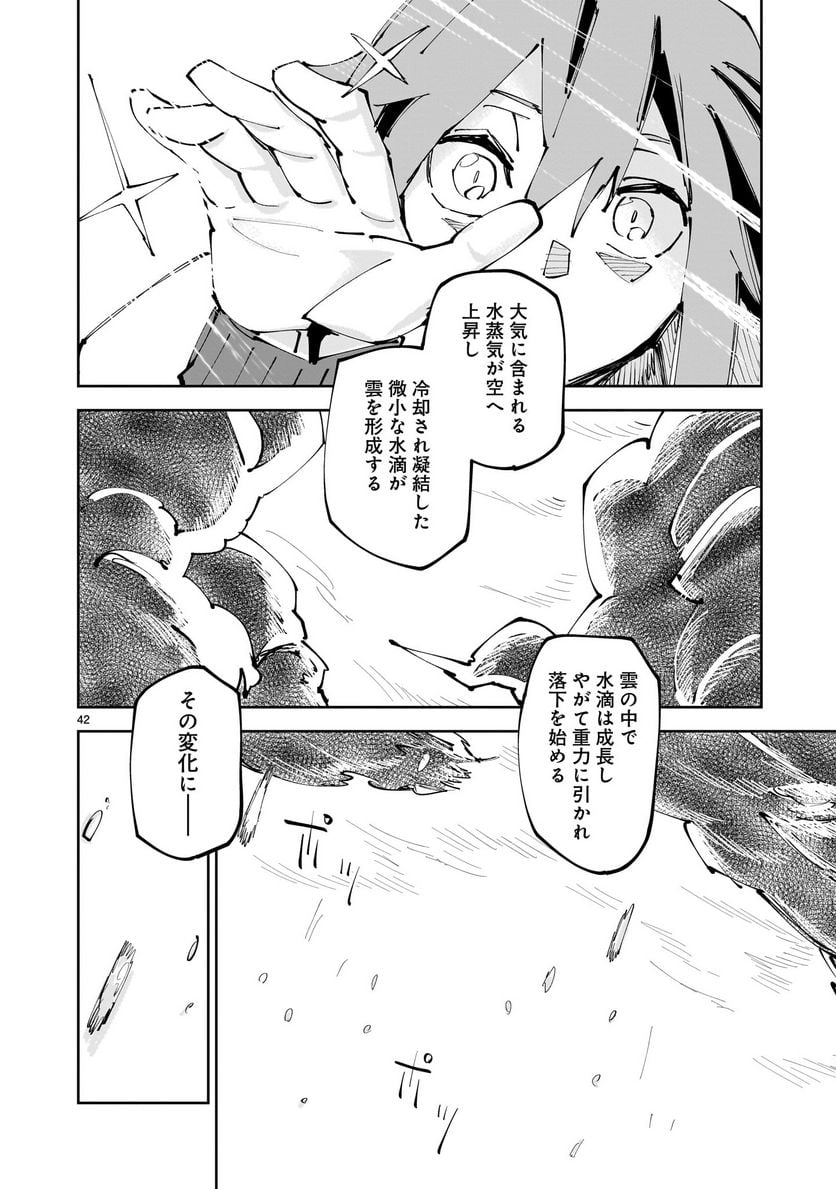P42