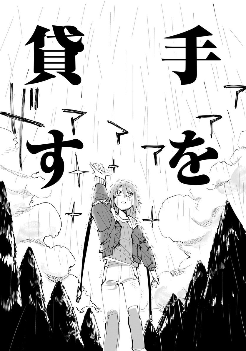 P43