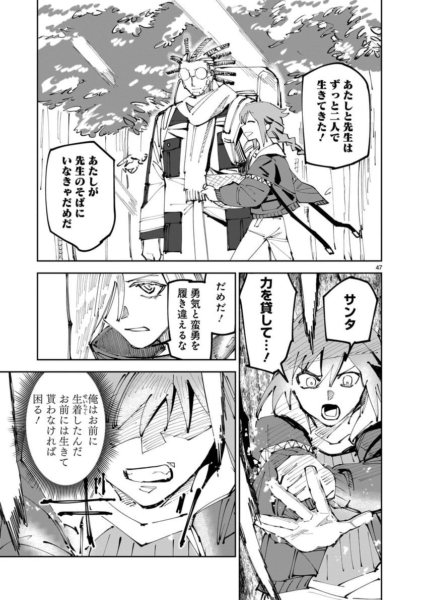 P47