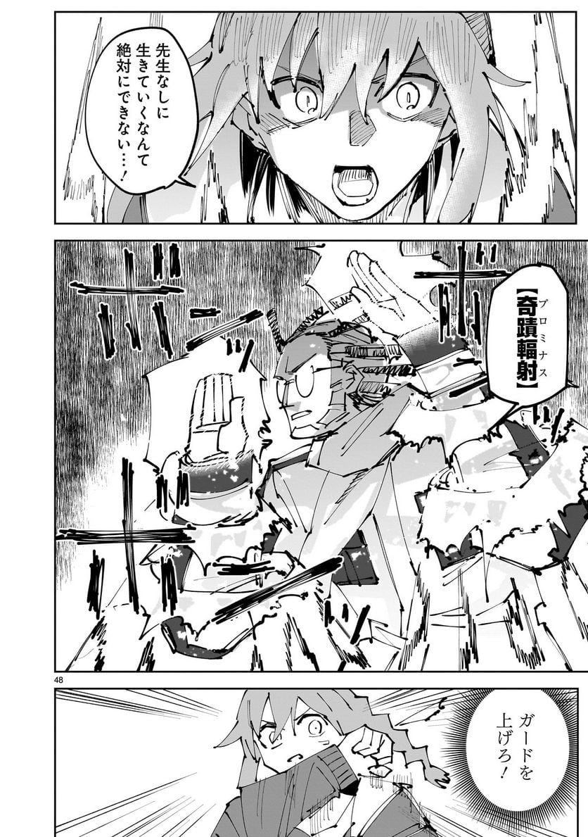 P48