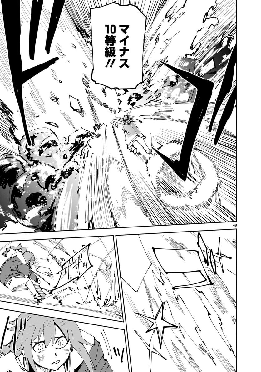 P49