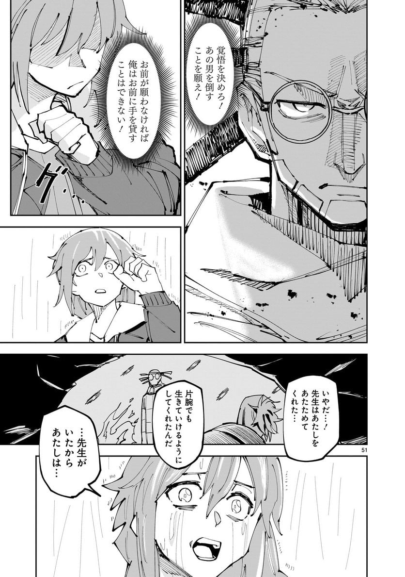 P51