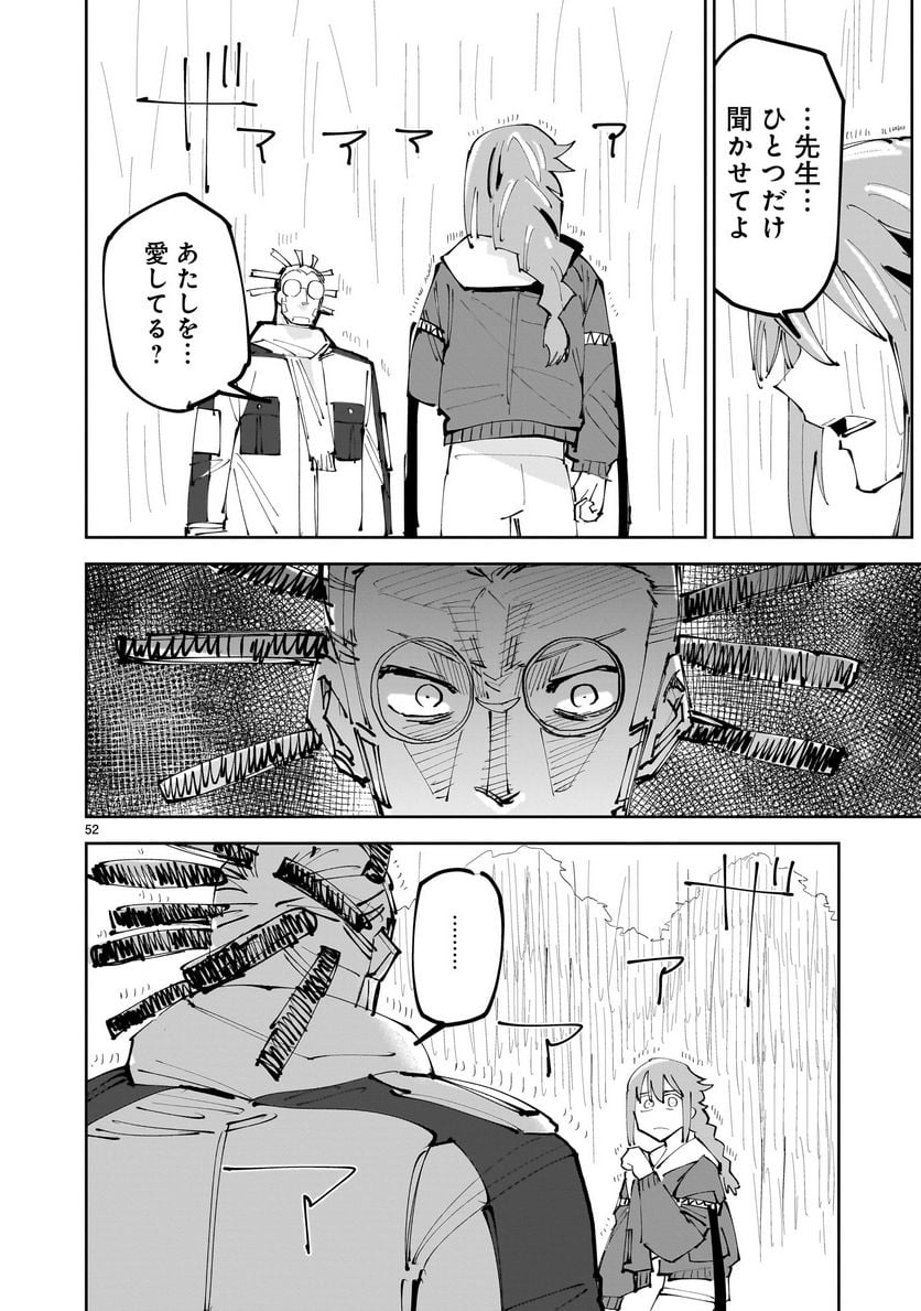 P52
