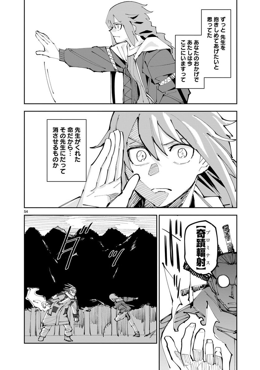 P54