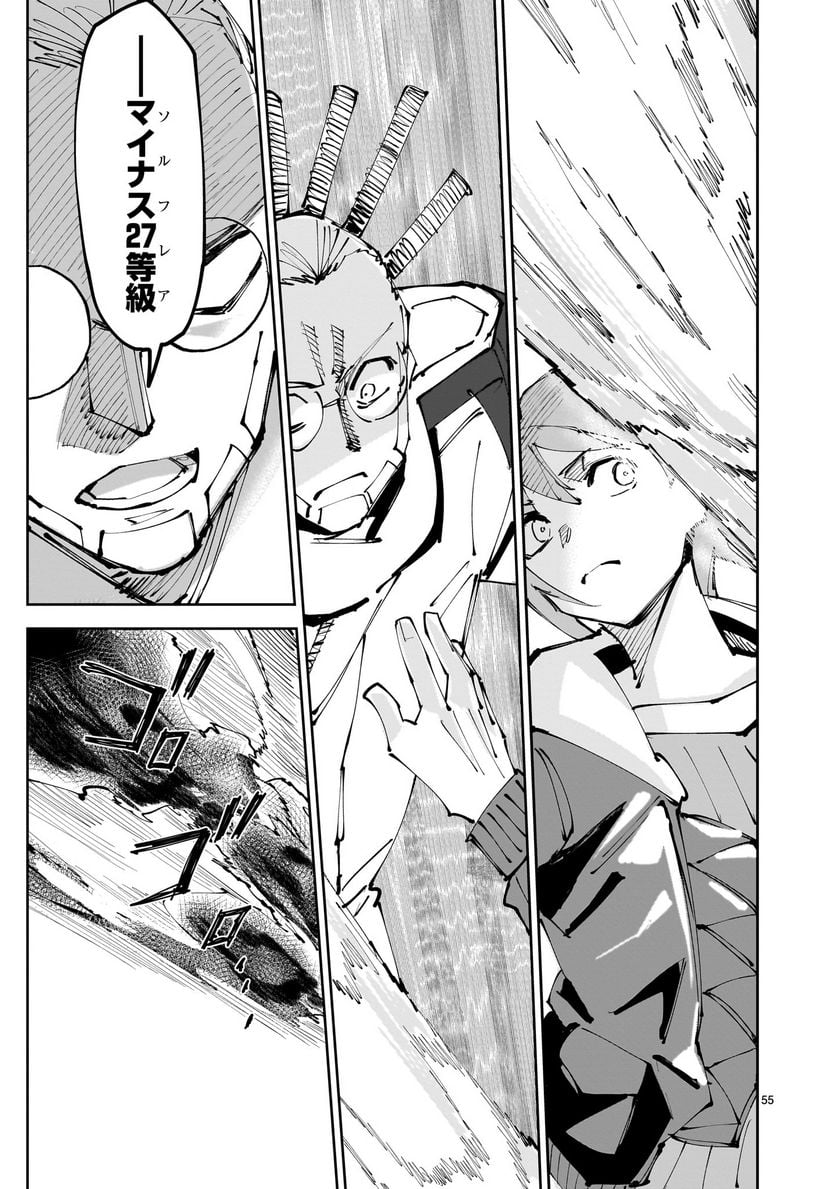 P55