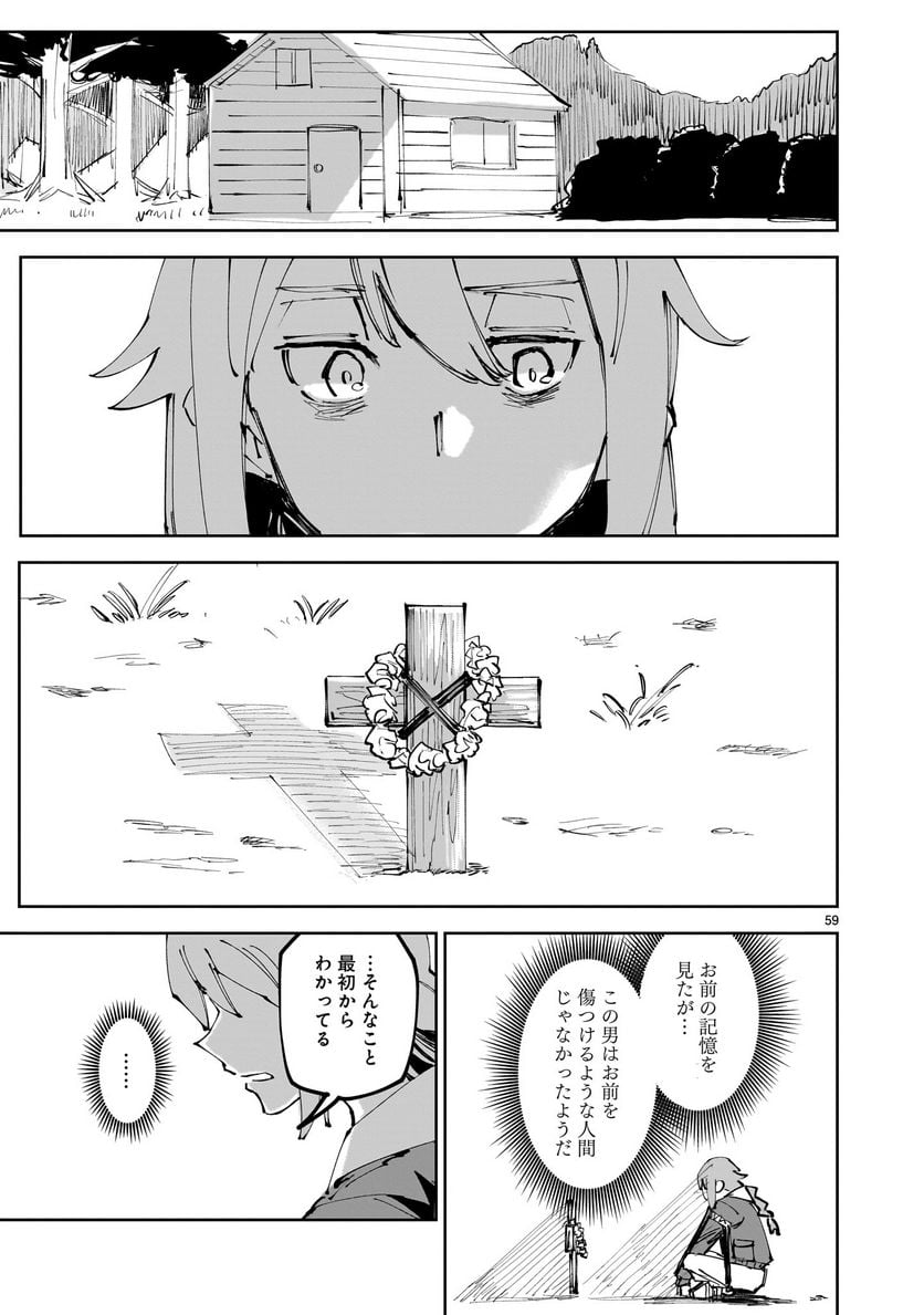 P59