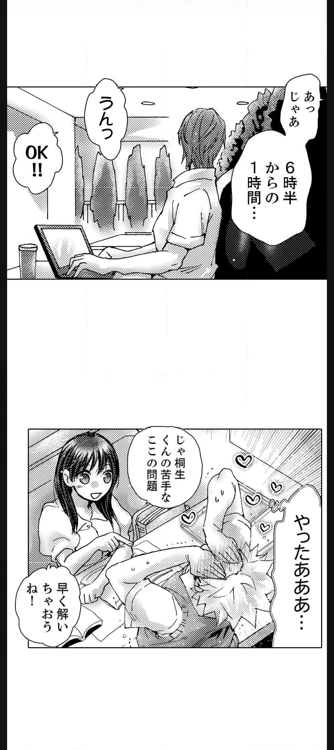 P39