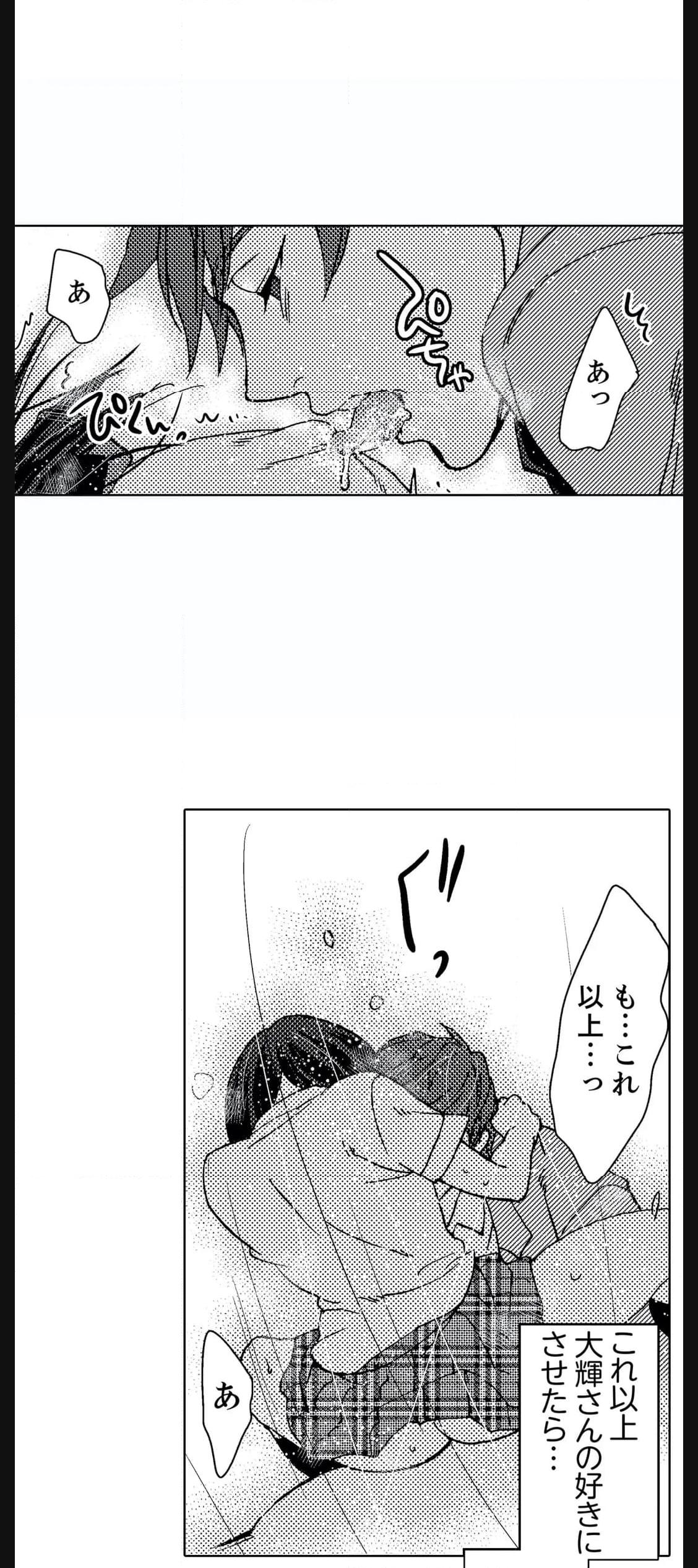 P38