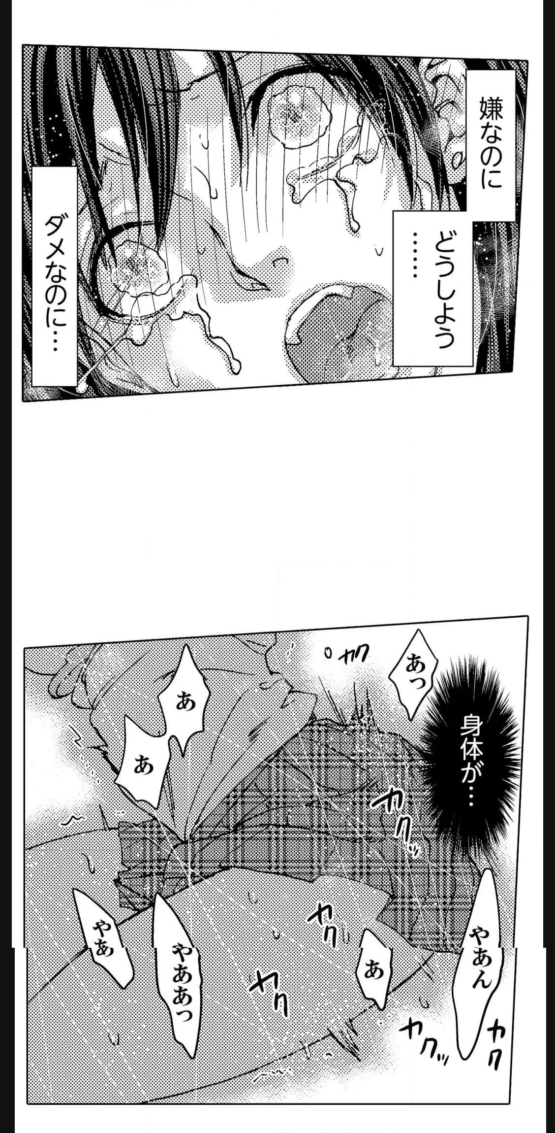 P44