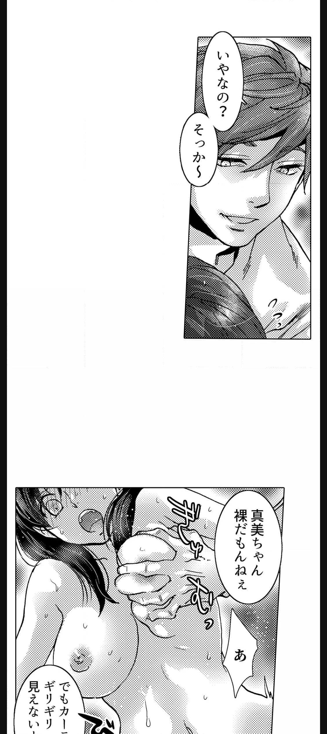 P32