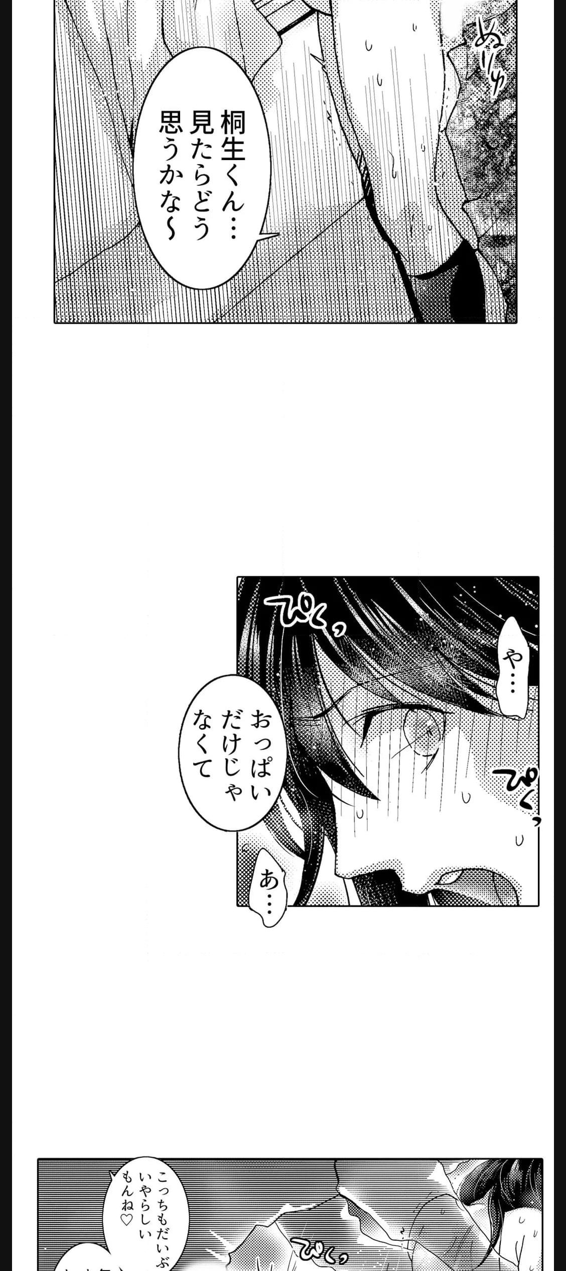 P34