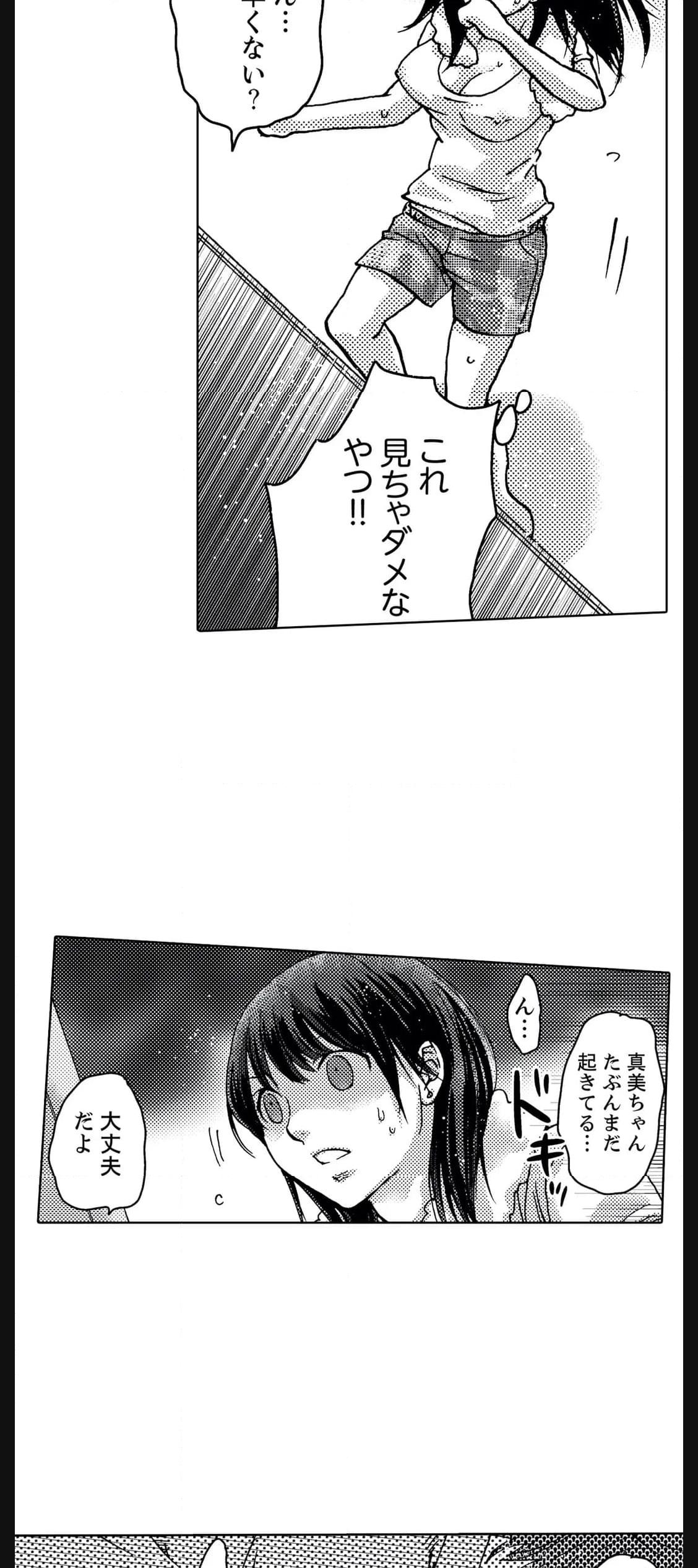 P33