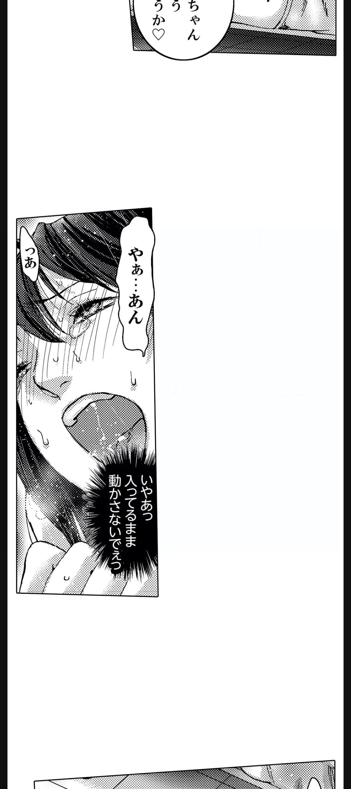 P38