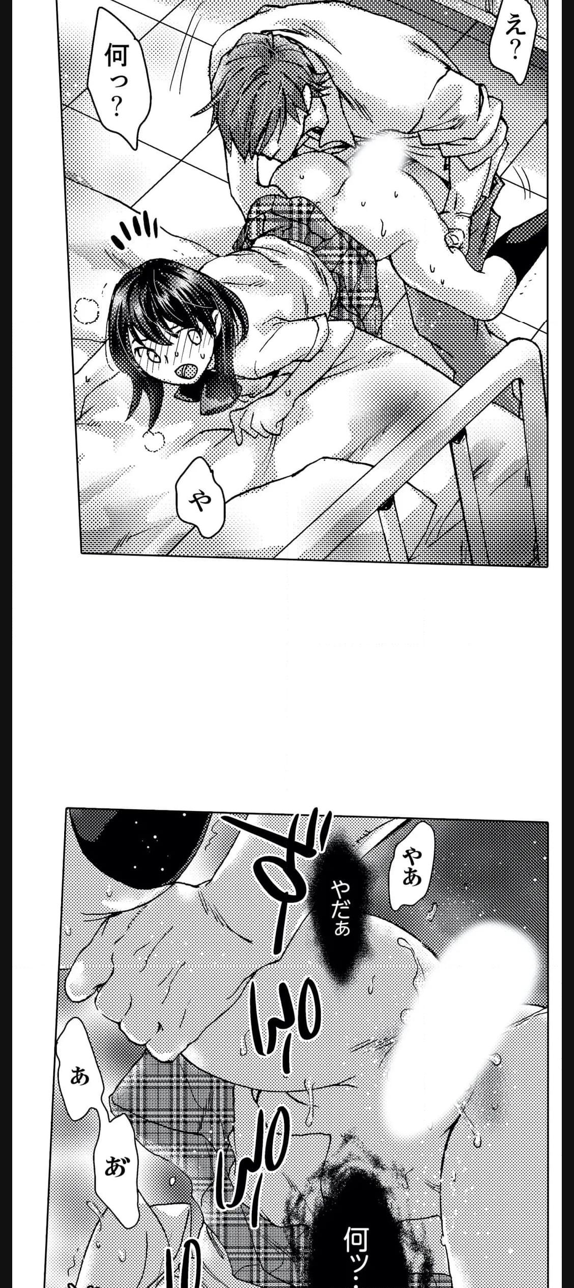 P39