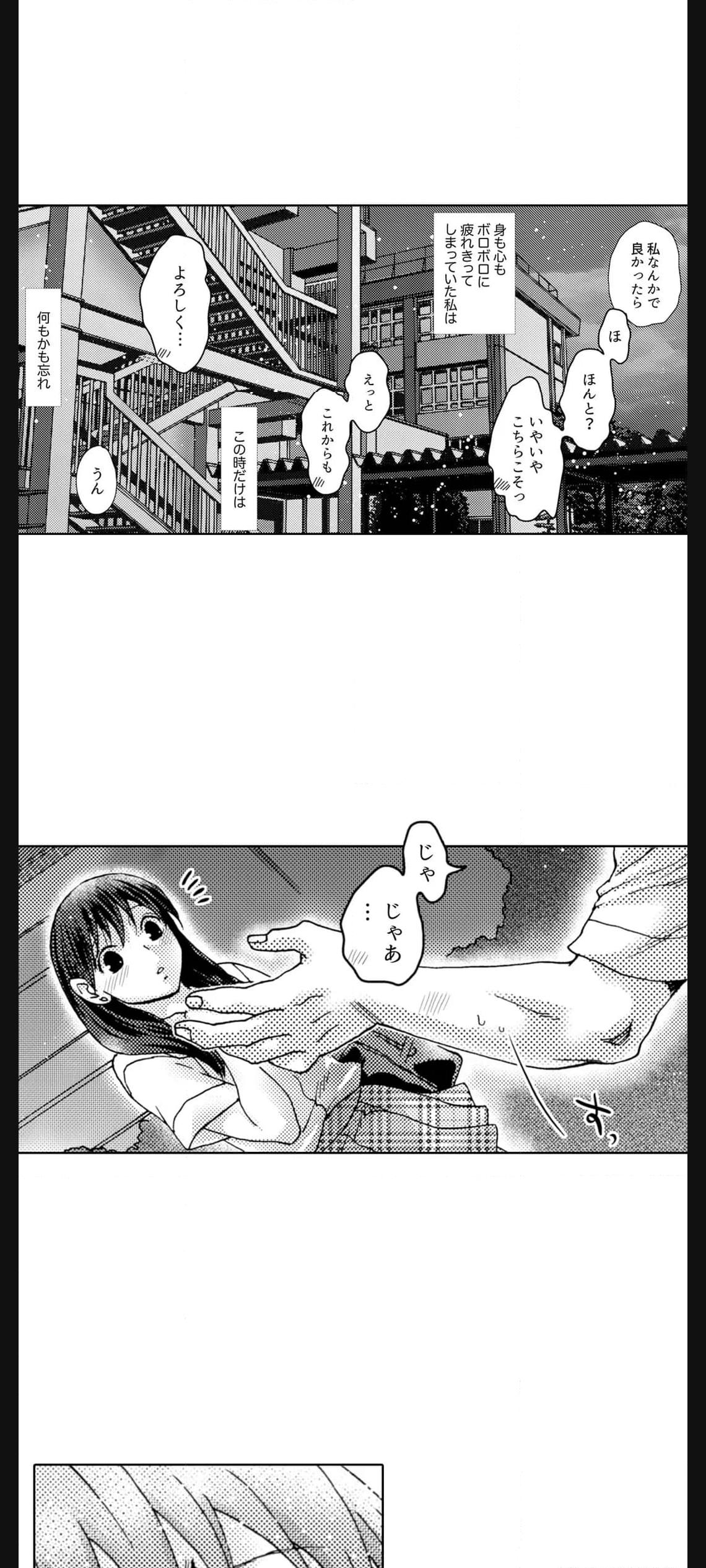 P30