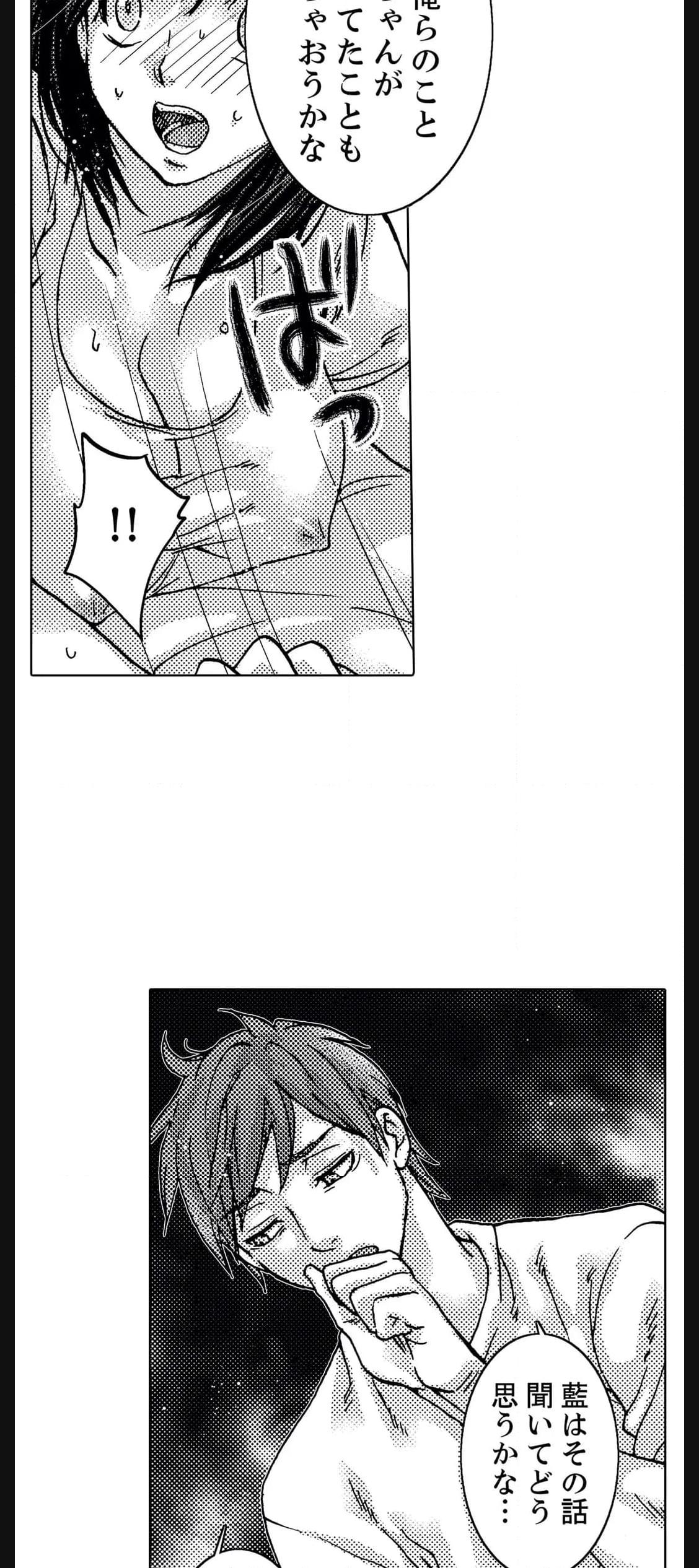 P25