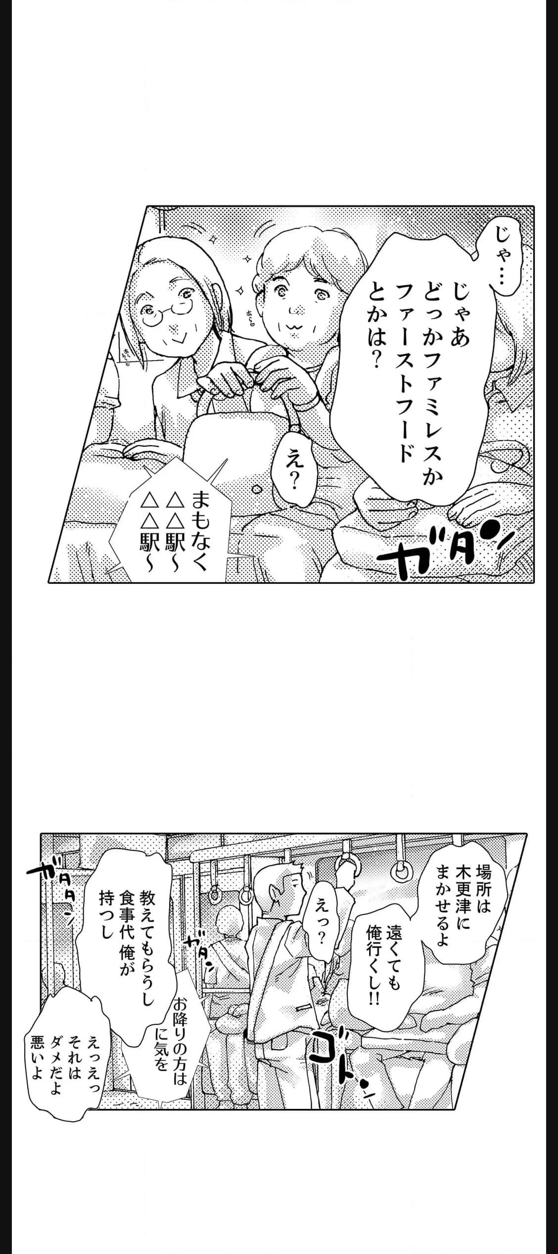 P42