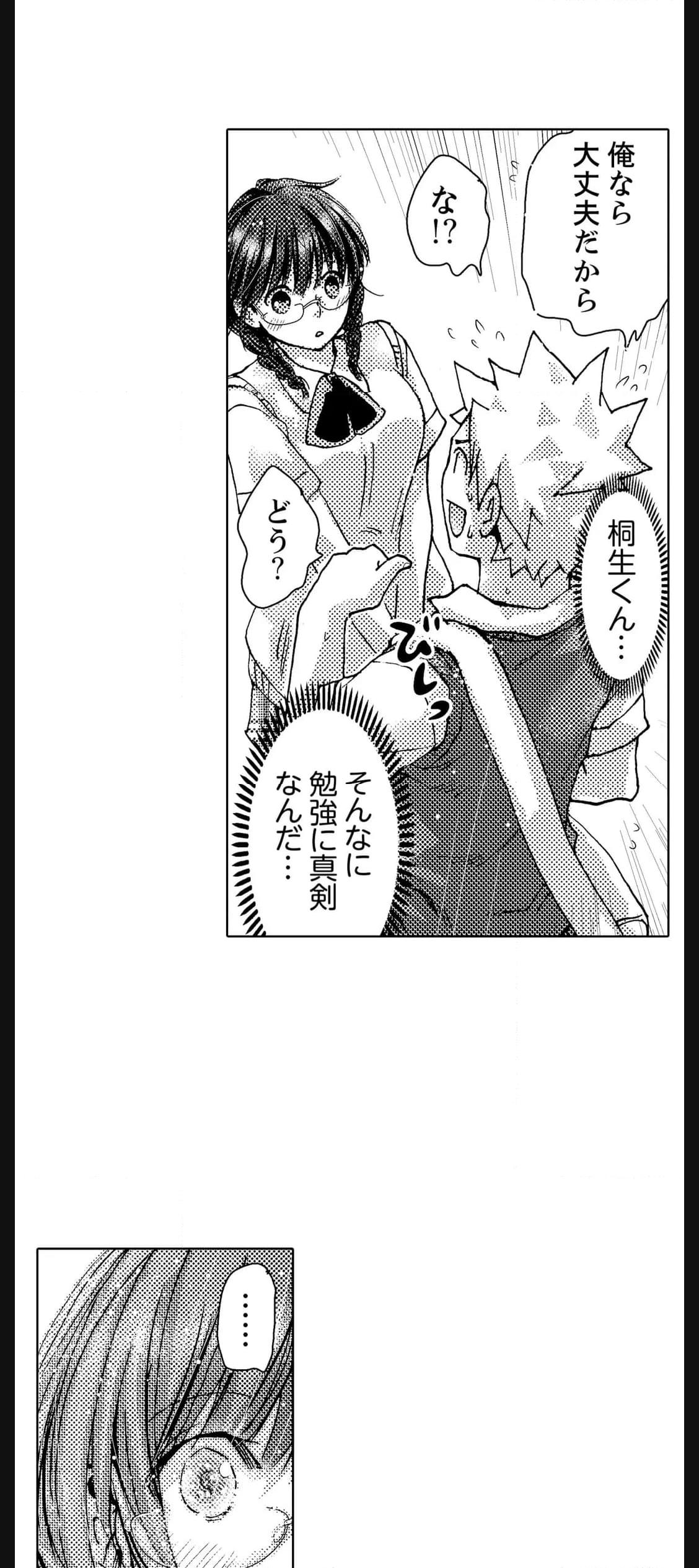 P43