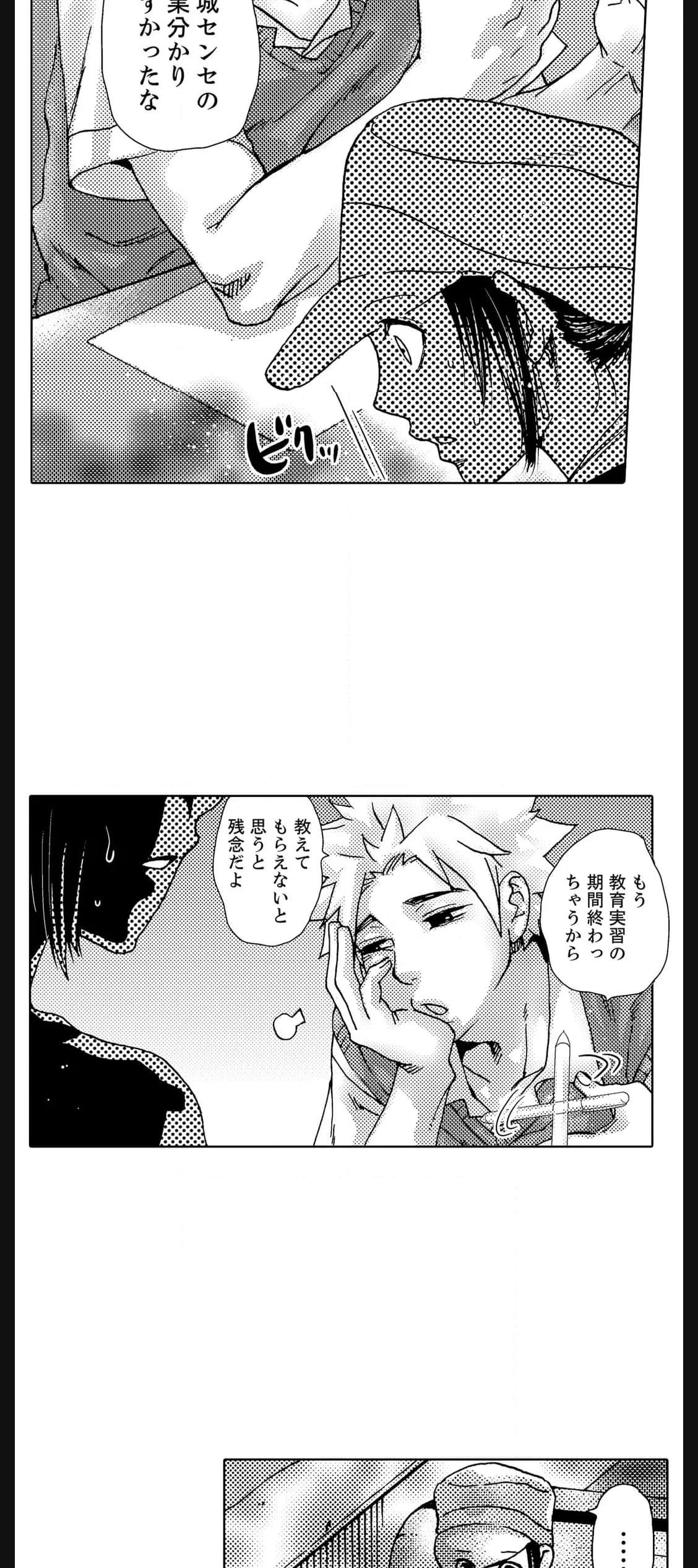 P31