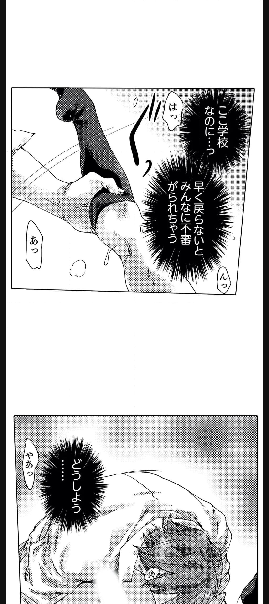 P14
