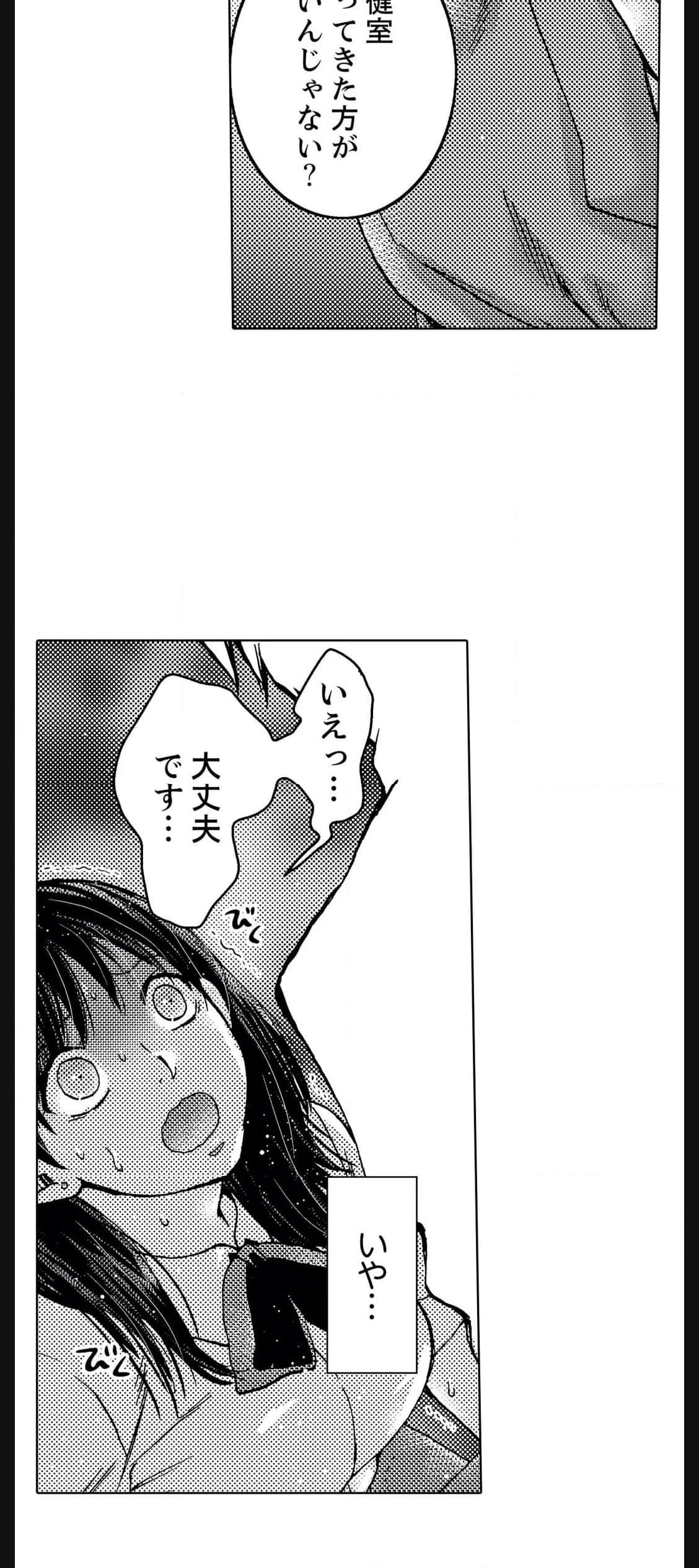 P37