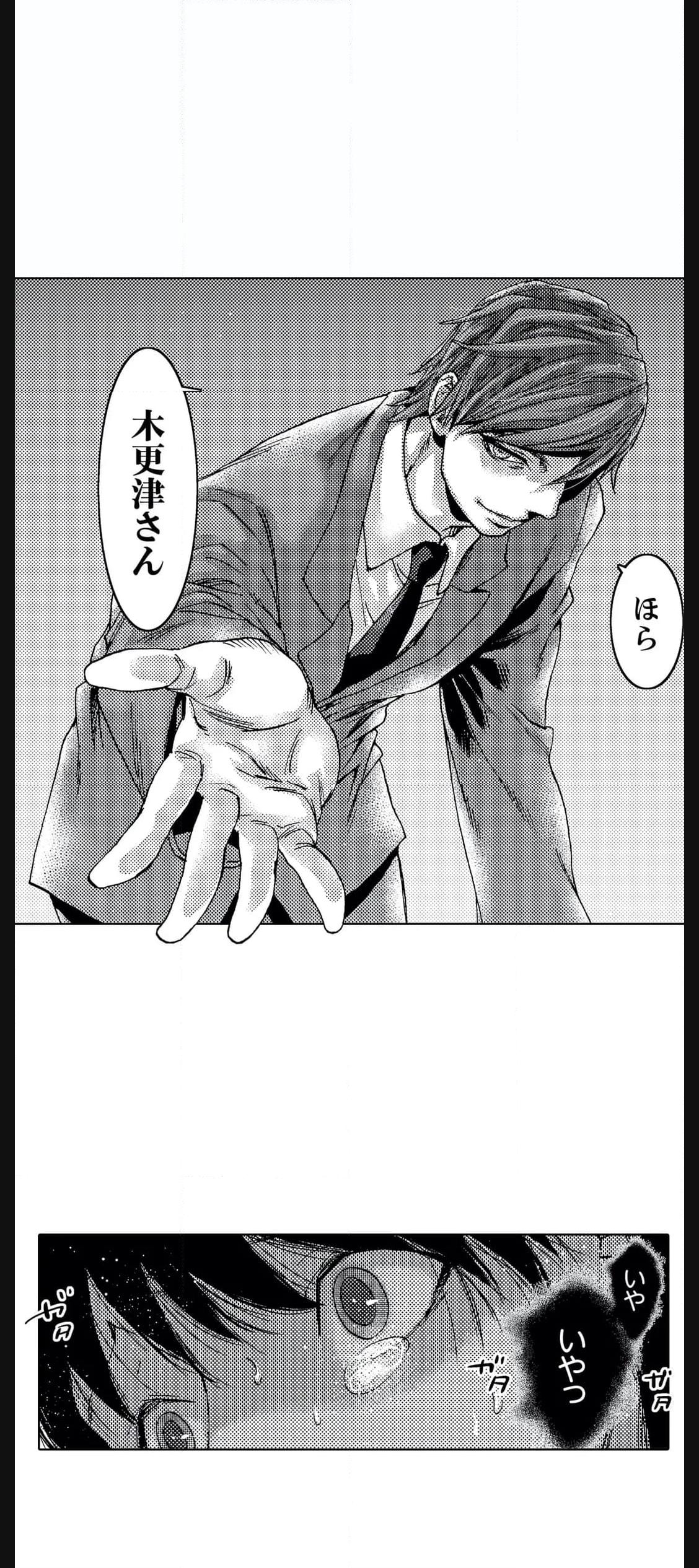 P39