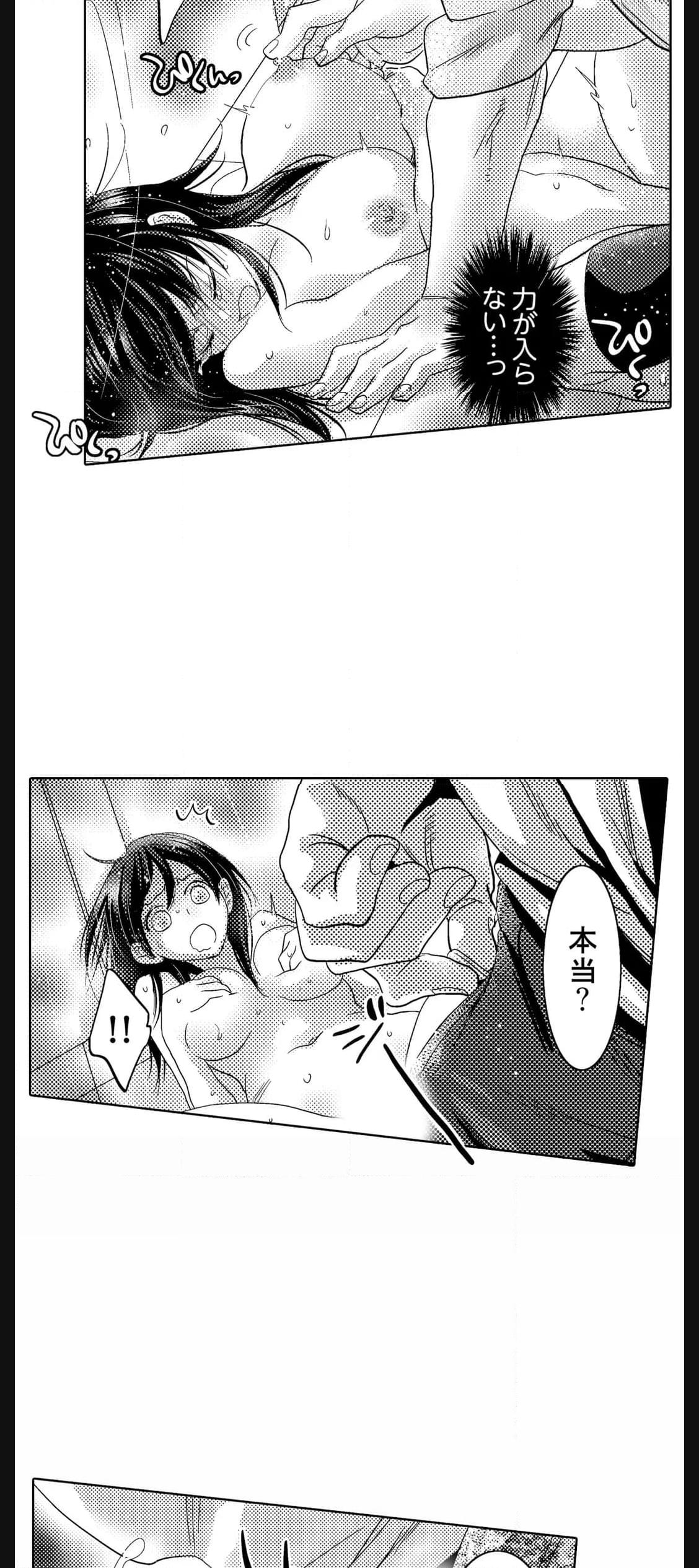 P39