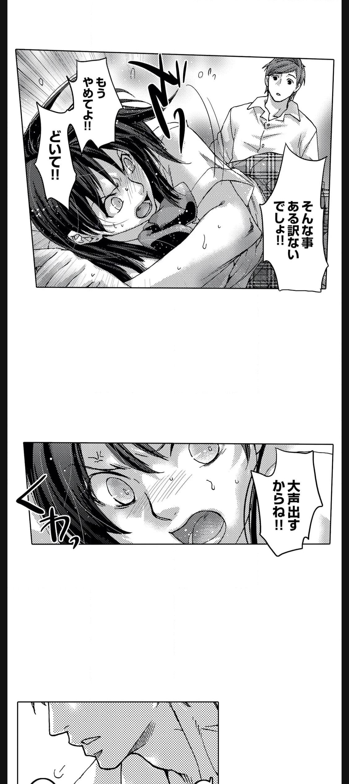 P30