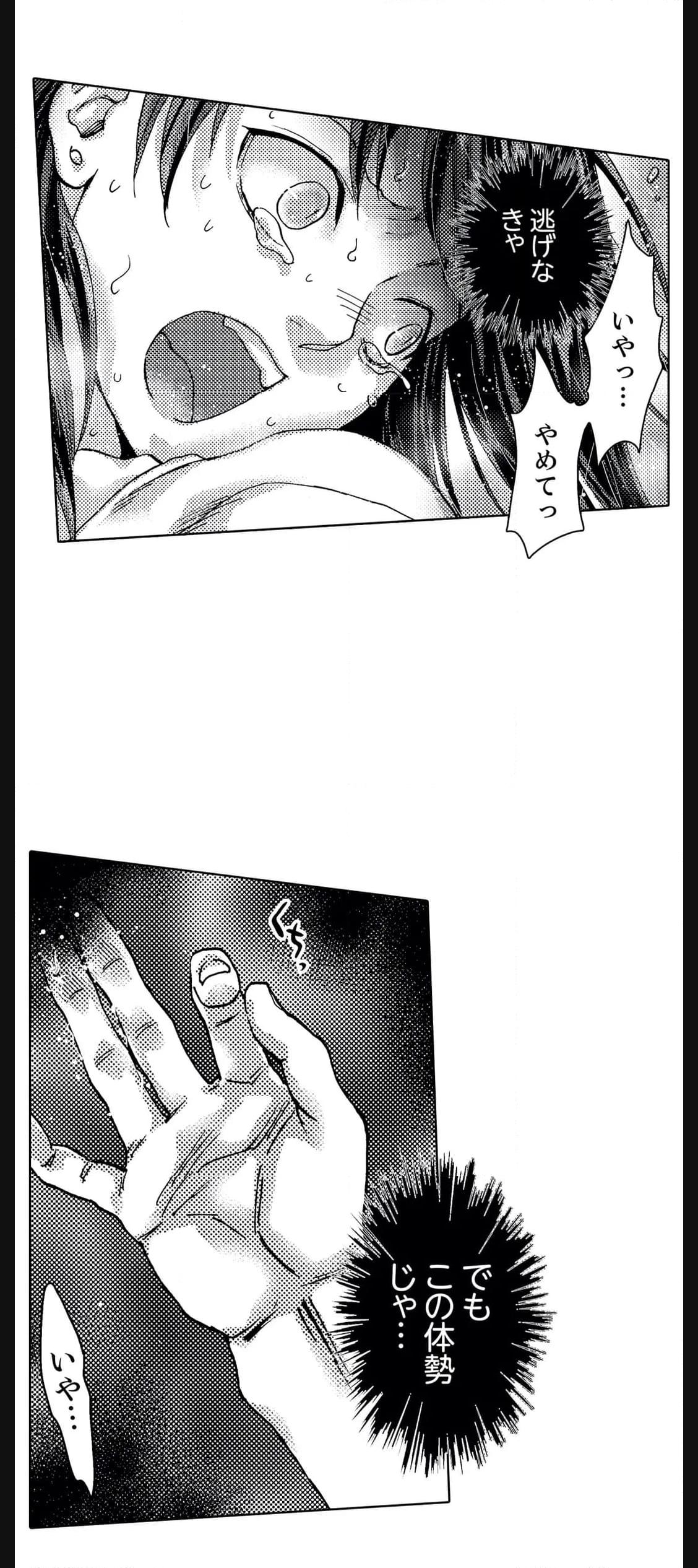 P33
