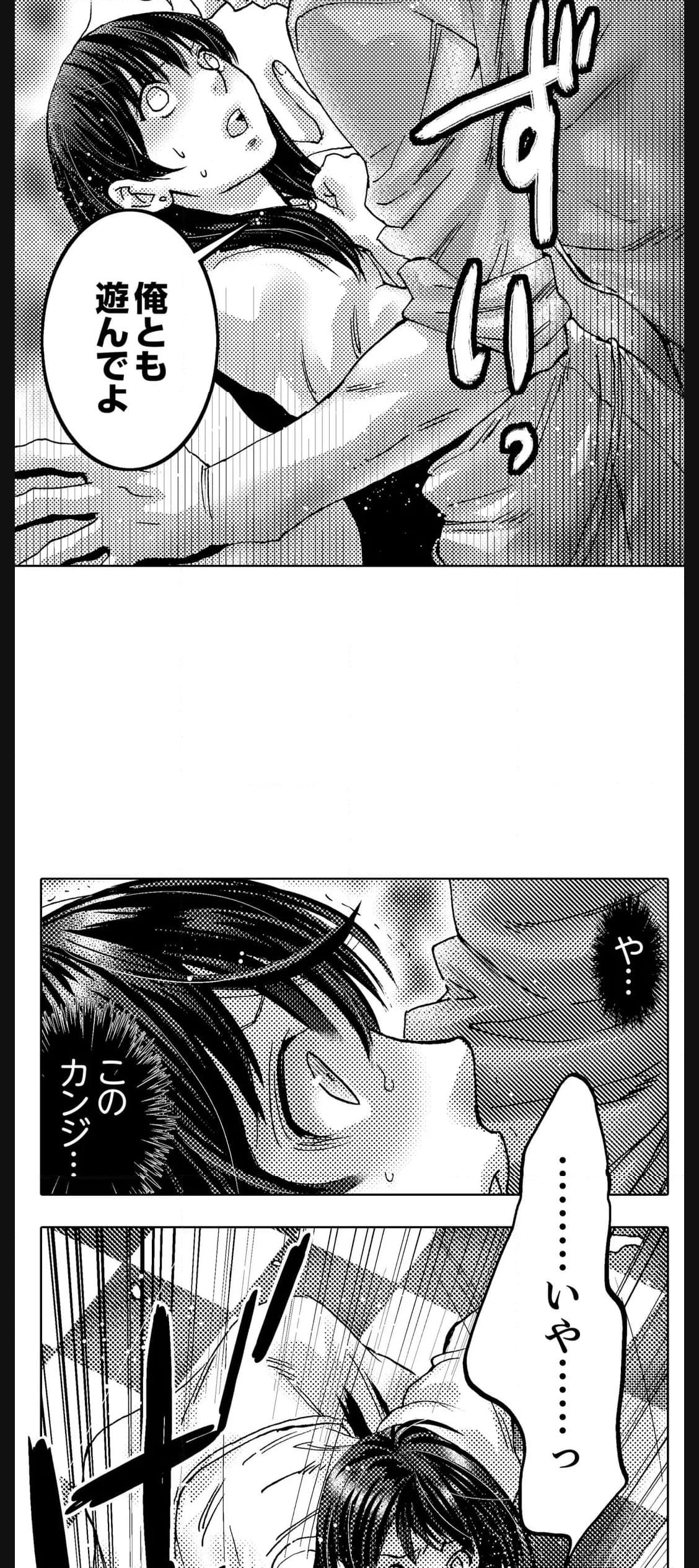 P14
