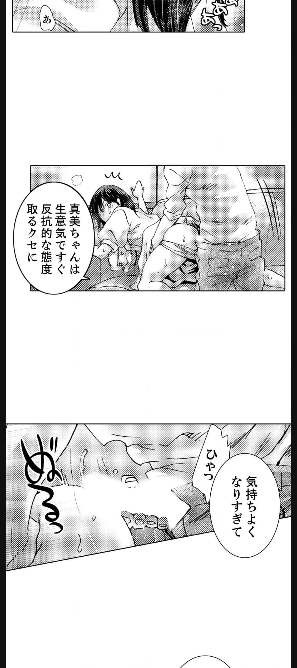 P30