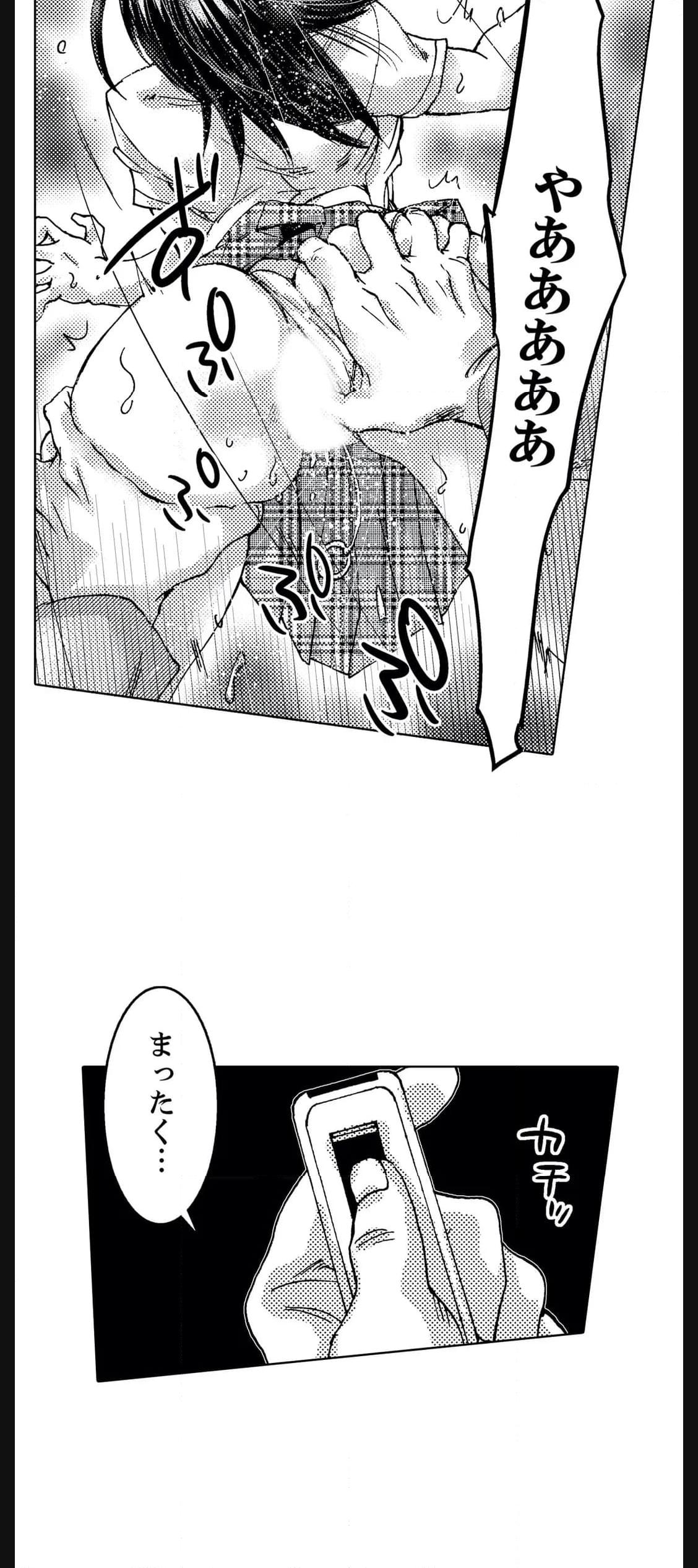 P33