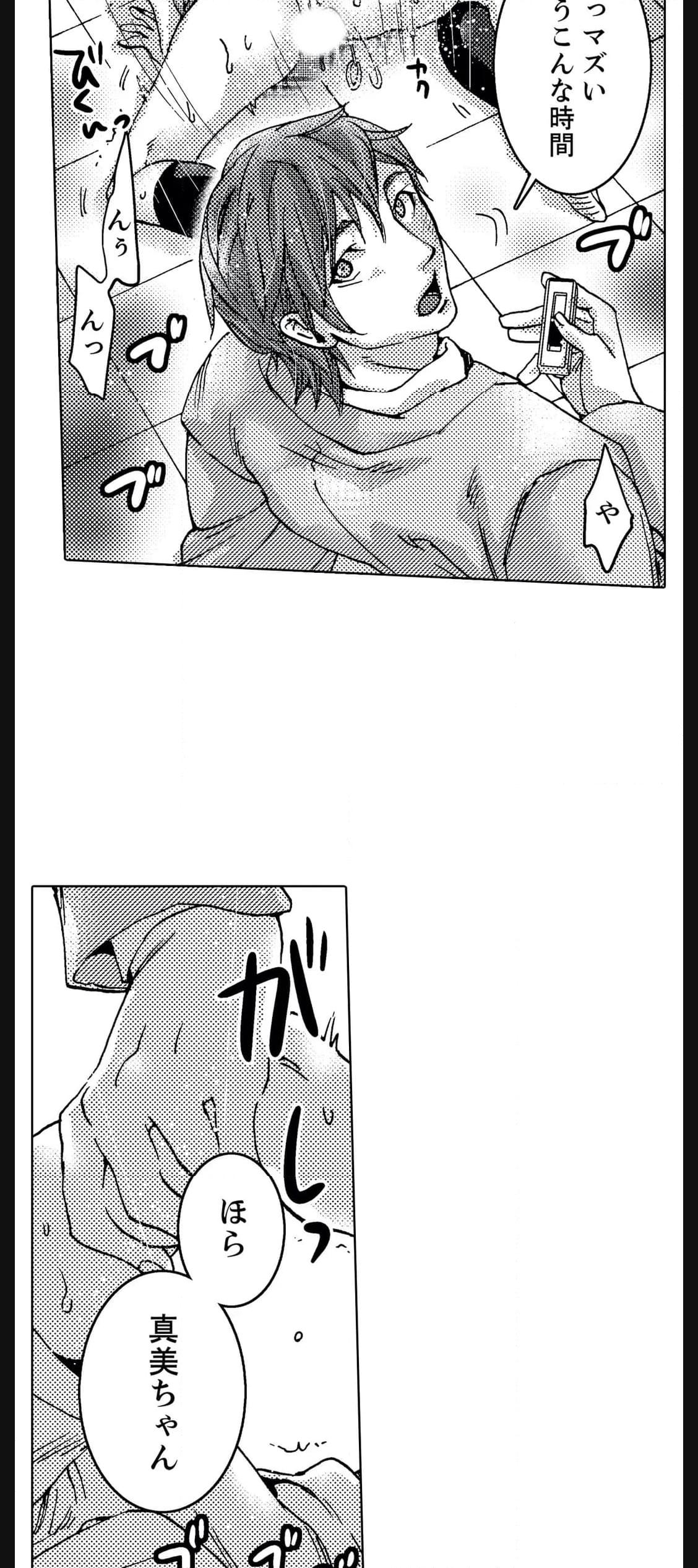 P39