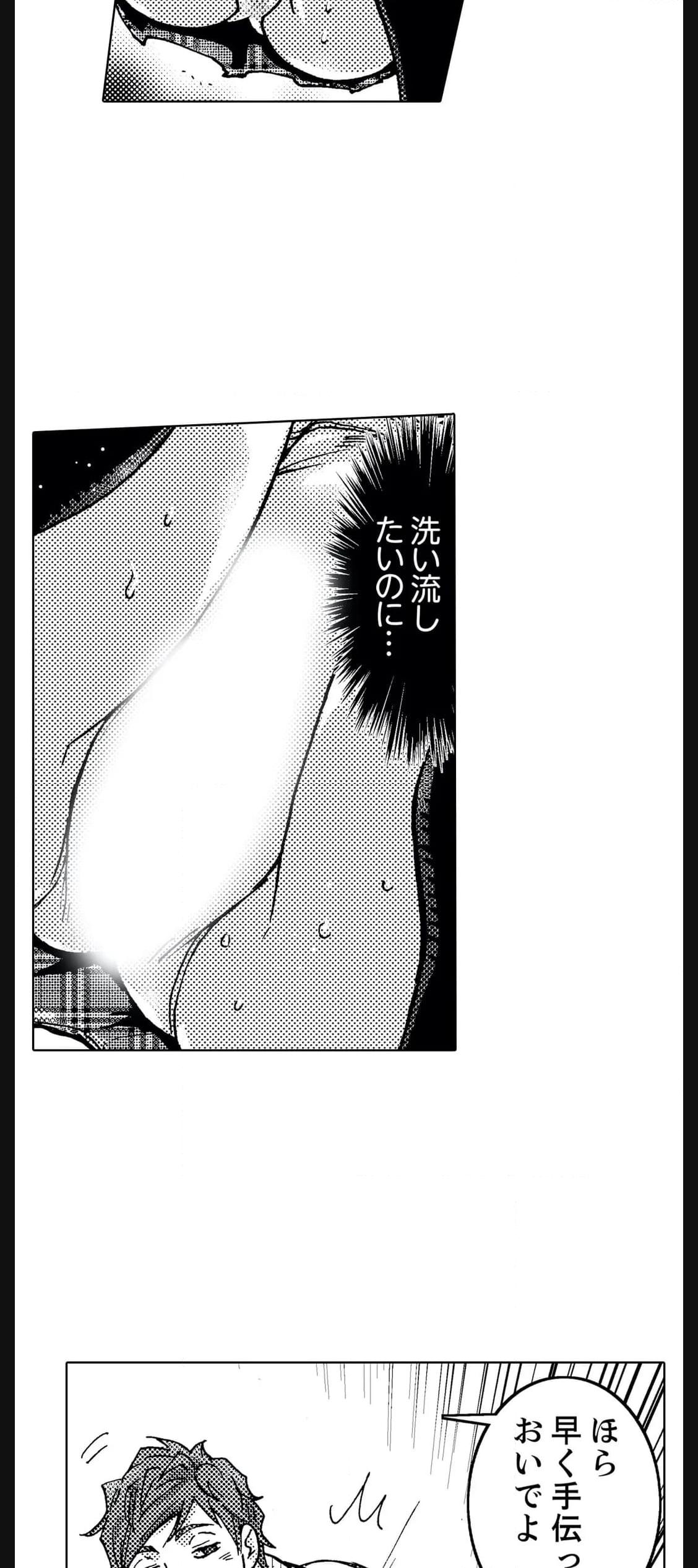 P34