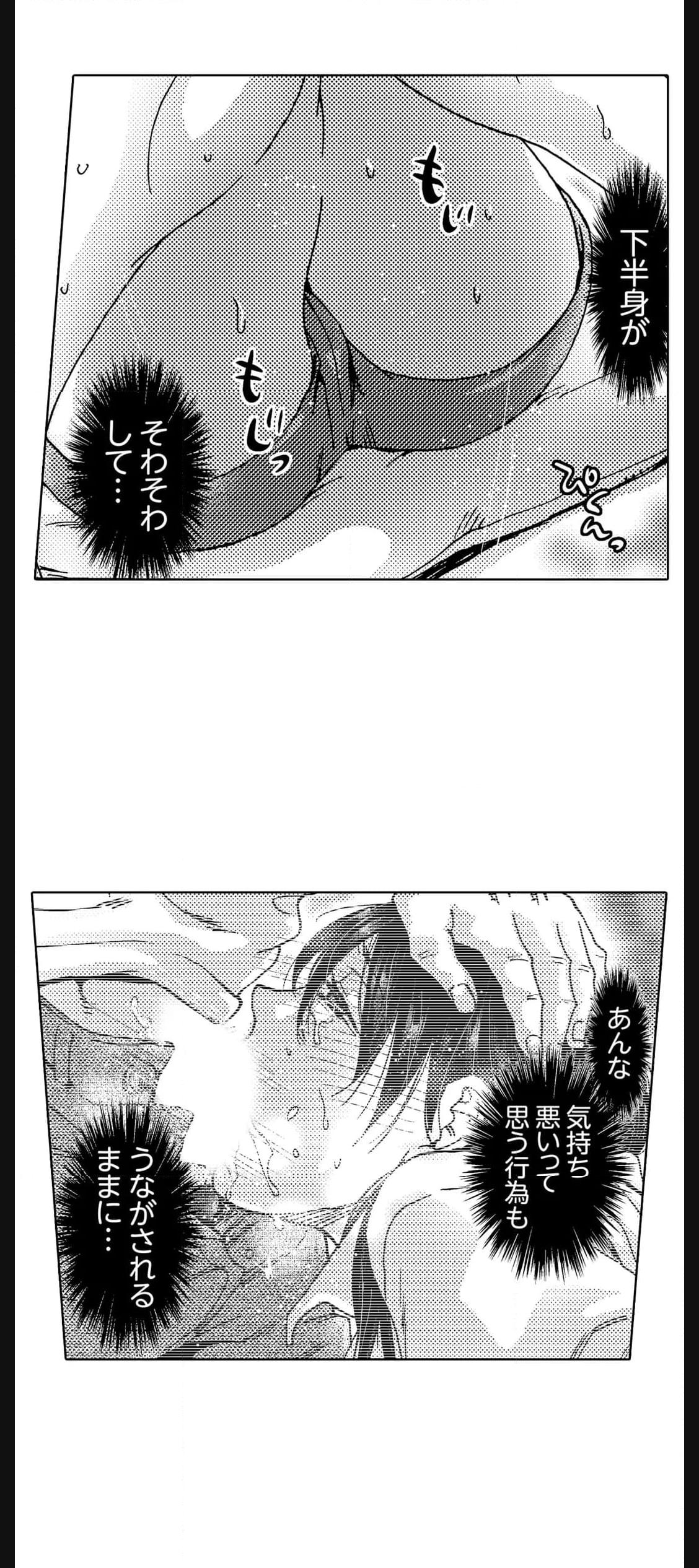 P32